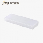 苏宁极物 单层磨砂笔盒 L/S（大号/小号）
