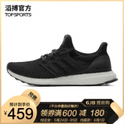 24日0点：adidas 阿迪达斯 UltraBOOST CLIMA 中性款休闲运动鞋 459元包邮