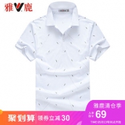 雅鹿 YA00111910-2 男士短袖POLO衫 59元包邮（需用券）