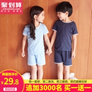 智慧鸭 儿童家居服 短袖套装 A类安全 拍2套29.8元