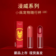 漫威联名，Petkit 小佩 宠物 随行喝水杯400ml 券后59元包邮
