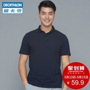DECATHLON 迪卡侬 1460202 男士夏季运动POLO  59.9元包邮