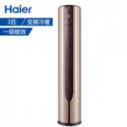 Haier 海尔 KFR-72LW/17EAB21AU1 3匹一级能效 变频立柜空调