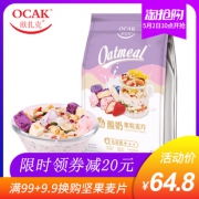 欧扎克 酸奶坚果麦片400g 券后￥39.8