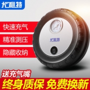 尤利特 YD-7026 车载便携式券充气泵29元（需用券）