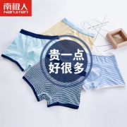 南极人 男童纯棉四角内裤4条装 券后￥29
