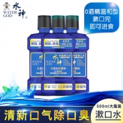 旺旺水神 漱口水 500ml 7.8元包邮