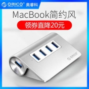 Orico 奥睿科 USB3.0铝合金分线器 29.9元包邮（需用券）