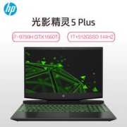HP 惠普 光影精灵5Plus 17.3英寸游戏本（ i7-9750H、8GB、512GB+1TB、GTX1660Ti） 8999元包邮（需10元定金）