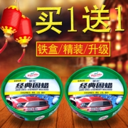 龟牌 硬壳 经典固蜡 120g装 买一送一（2件装）39元（需用券）