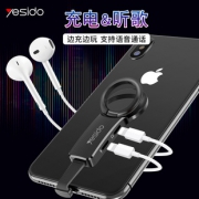 苹果耳机转接头转换器指环扣线 券后￥15