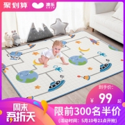 AOLE-HW 澳乐 宝宝xpe爬行垫 145*106*1cm 74元