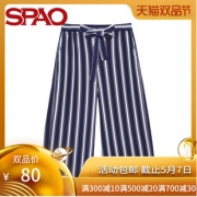 SPAO SPTA725G09 女式条纹系带长款西装裤80元包邮