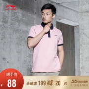 李宁 短袖POLO衫 券后热卖只要88