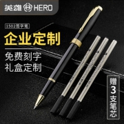 Hero 英雄 1502 签字笔 送3支笔芯 10元包邮（需用券）