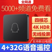 NONTAUS 金正 U6 网络电视盒子 2GB+16GB79元包邮（需用券）