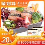 眉州东坡酒楼出品 即食午餐肉 320g*2盒 含肉量90% 39元吃货价