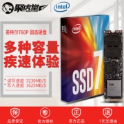 英特尔（intel） 760P系列 NVMe M.2 固态硬盘 1TB  券后1239元