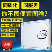 英特尔（intel） 545S SATA 固态硬盘 256GB 269元