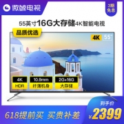 限地区：WHALEY 微鲸 55D2UA 55英寸 4K液晶电视 2399元包邮