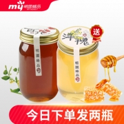 湖南知名品牌，明园 百花蜂蜜418g*2瓶 7.4折 ￥27.9