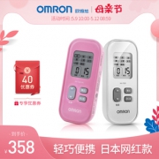 日本代购爆款，Omron 欧姆龙 多功能理疗仪 HV-F020 券后348元包邮（京东398元）