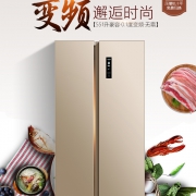 限量300台，美菱 BCD-551WPCX 551升 变频无霜对开门冰箱