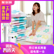 5日0点：DR.STORAGE 收纳博士 压缩袋 特大号6个 送手泵17.5元包邮（前5分钟）