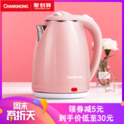 家用自动断电保温电热水壶1.8L 券后￥30.82