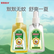 宝宝金水 花露水 75ml*2瓶 19.5元包邮