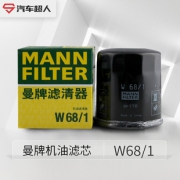 MANN 曼牌 W68/1 机油滤清器 20元