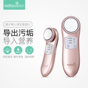 wellskins 薇新 WX-NF209 离子清洁导入美容仪  券后149元包邮