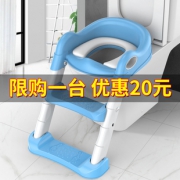 卡神妈咪 楼梯式儿童马桶坐便器 29元包邮 平常59元