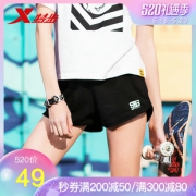 特步 882228609017 针织运动短裤 49元