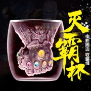 灭霸手套玻璃杯 74元国潮价