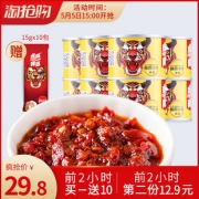 大胃王密子君推荐 英潮 鲁西牛肉鲜椒酱 50g/罐 拍2件16罐40元包邮 日常8元一罐