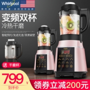 Whirlpool 惠而浦 WBL-CG181Y 加热破壁机  券后599元