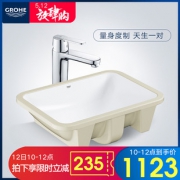 12日10点：GROHE 高仪 39317000+23264000 面盆龙头套装 1011元包邮