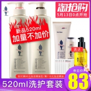 买一得九 阿道夫洗护套装520ml*2 券后￥73