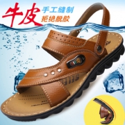浪克 夏季沙滩鞋真皮男士凉鞋 券后￥49
