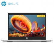 17日0点：HP 惠普 战66 二代 14英寸笔记本电脑（i5-8265U、8GB、256GB、MX250 2GB）  4799元包邮