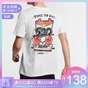 adidas 休闲运动T恤 138元，邮费8元