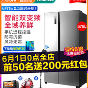 保健618 仅0.95度电/天：海信 对开门冰箱 579L