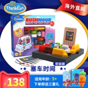 ThinkFun 初级版 塞车时间桌游玩具118元包邮(需用券）