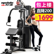 美力德 705 综合训练器 1699元包邮（立减）