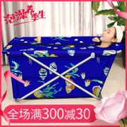 浮德堡简易折叠浴缸成人沐浴洗澡桶 券后￥280
