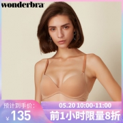 20日10点：wonderbra WBWBR7C18T 一片式无钢圈光面文胸  *3件 375.6元包邮（需用券）