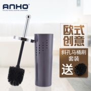 ANHO马桶刷套装 家用浴室软毛刷子双手柄  券后9.9元