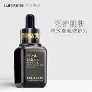 屈臣氏同款 laierlviche 酵母原液 法国进口原料 30ml/瓶 拍5瓶38元包邮