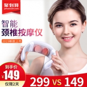 健得龙 多功能颈椎按摩器颈仪 国家双专利认证 拍2件最低168元包邮 同款京东159元/个